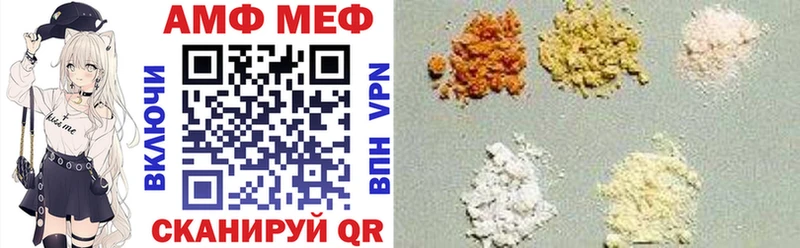 Amphetamine 98%  сколько стоит  МЕГА маркетплейс  Оренбург 