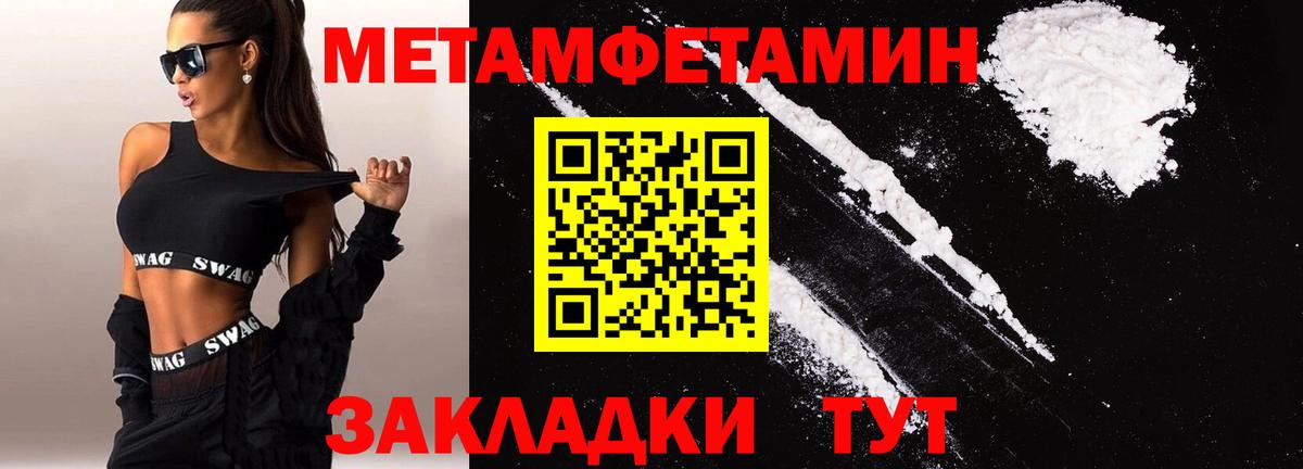 АМФЕТАМИН 98%  Амфетамин  Amphetamine  Вход с VPN  Оренбург 