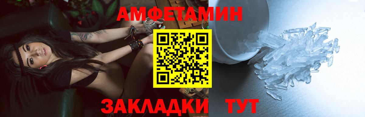 Меф Оренбург