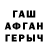 Героин афганец Zorgan Grief
