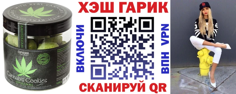 ссылка на мегу ССЫЛКА Оренбург Еда ТГК марихуана