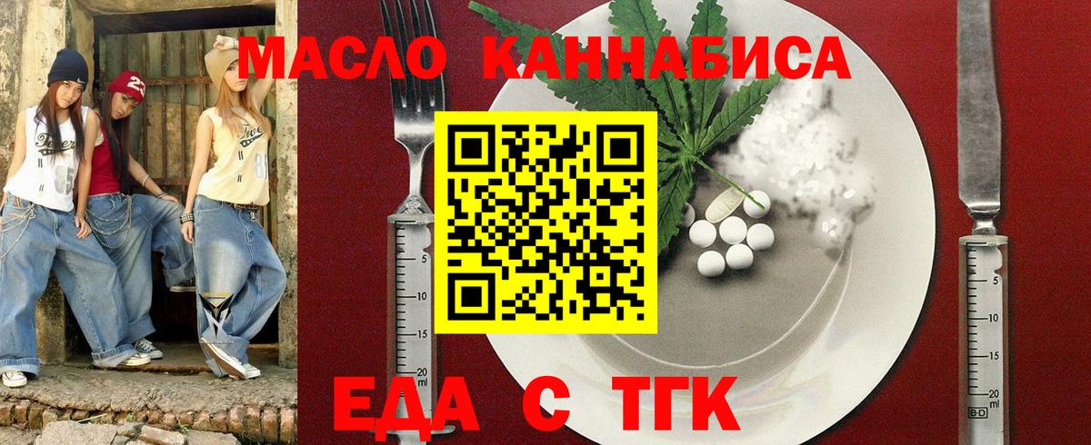 Оренбург  Canna-Cookies конопля  Вход с VPN 