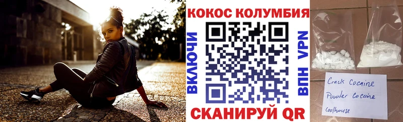 COCAIN 98%  Оренбург 