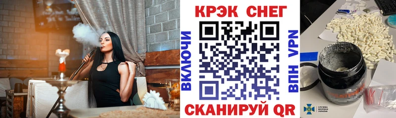 Кокаин Боливия Оренбург