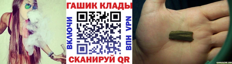 наркотики  Оренбург  Гашиш Premium 