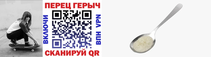 Героин белый  Оренбург 