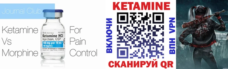 ОМГ ОМГ зеркало  Оренбург  Кетамин ketamine  где можно купить  