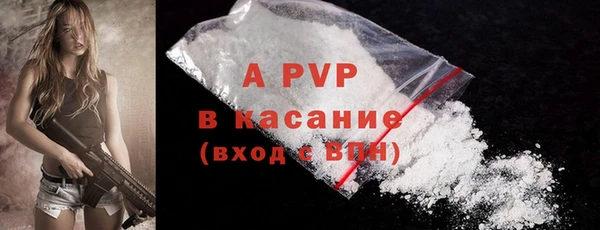 бутират Шали
