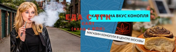 скорость mdpv Щёлкино