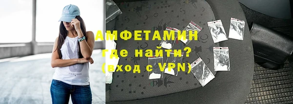 спиды Липки