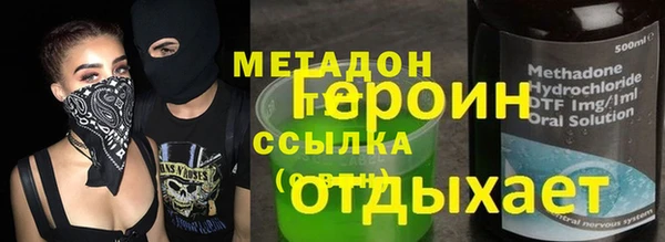 ПСИЛОЦИБИНОВЫЕ ГРИБЫ Лихославль