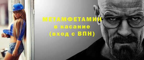 COCAINE Щучье
