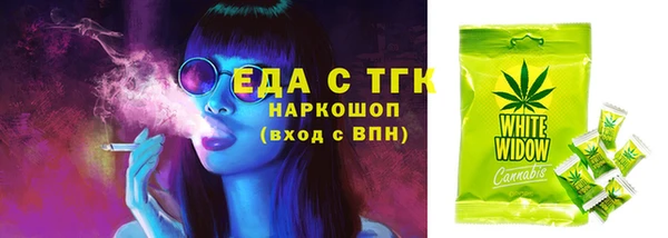 COCAINE Щучье