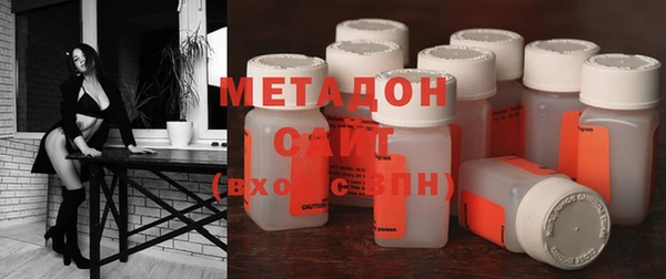 ПСИЛОЦИБИНОВЫЕ ГРИБЫ Лихославль