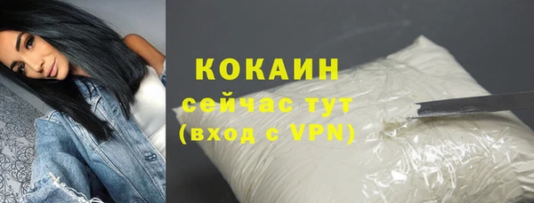 спиды Липки