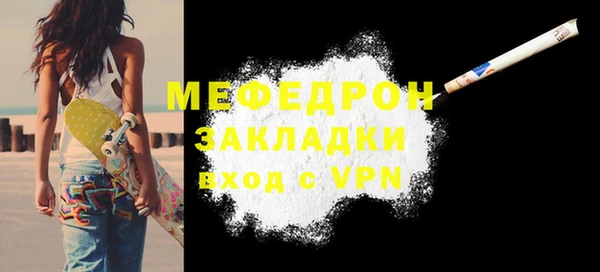 ПСИЛОЦИБИНОВЫЕ ГРИБЫ Лихославль