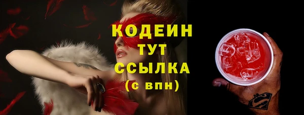ПСИЛОЦИБИНОВЫЕ ГРИБЫ Лихославль