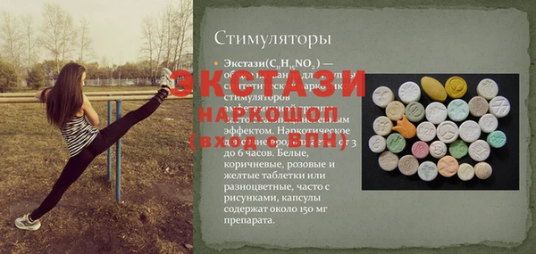 винт Лиски
