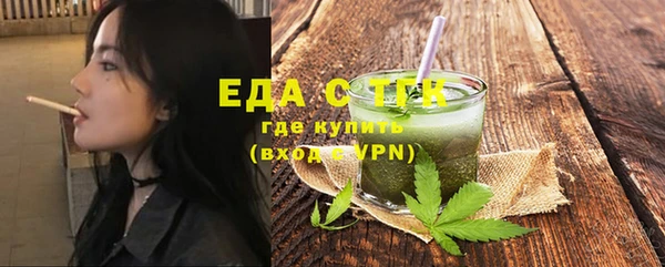 COCAINE Щучье