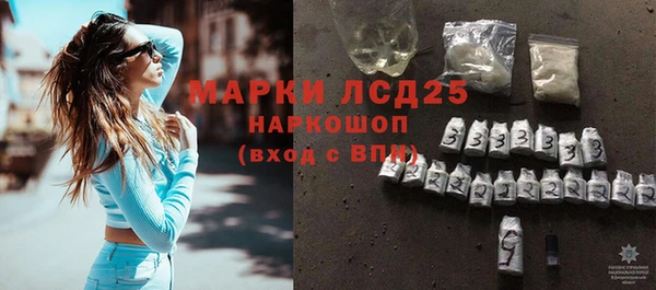 COCAINE Щучье
