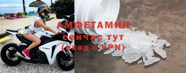 спиды Липки