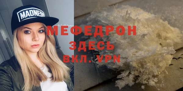 спиды Липки