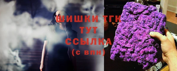 ПСИЛОЦИБИНОВЫЕ ГРИБЫ Лихославль