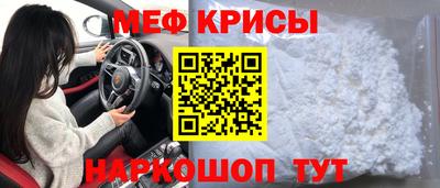 таблы Канаш