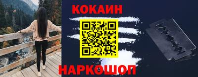 кокс Кандалакша