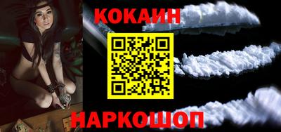 кокс Кандалакша