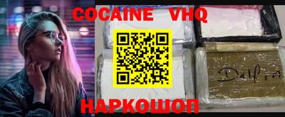 кокс Кандалакша
