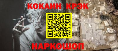 кокс Кандалакша