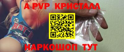 гидропоника Камышлов