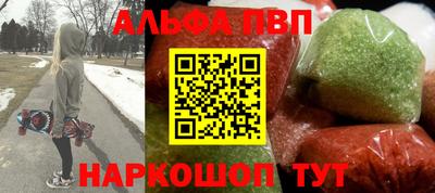 таблы Канаш
