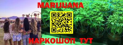 таблы Канаш