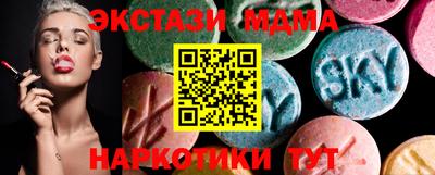 таблы Канаш