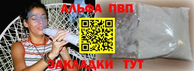 таблы Канаш