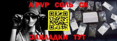 таблы Канаш
