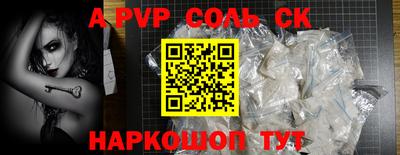 гидропоника Камышлов