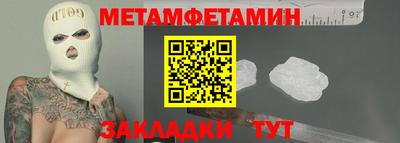 гидропоника Камышлов