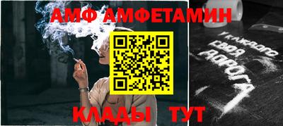 таблы Канаш