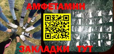 таблы Канаш