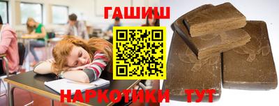 таблы Канаш