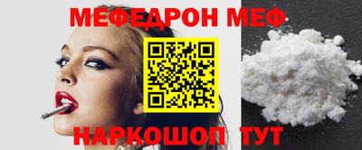таблы Канаш