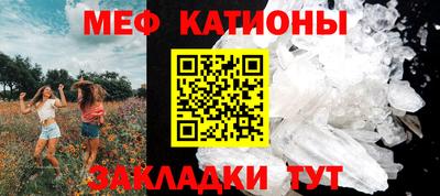 таблы Канаш
