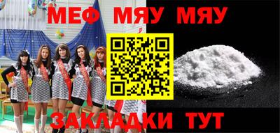 таблы Канаш