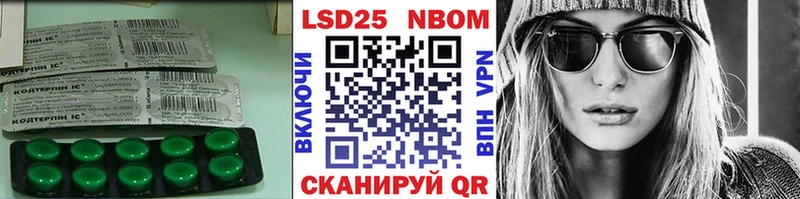 хочу   МЕГА сайт  LSD-25 экстази кислота  Оренбург 