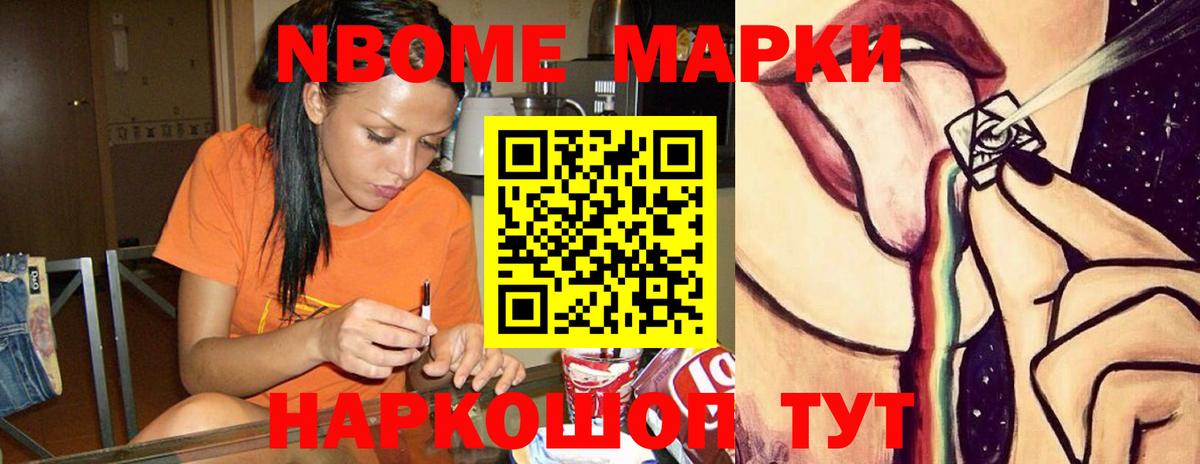 LSD-25 экстази кислота Оренбург