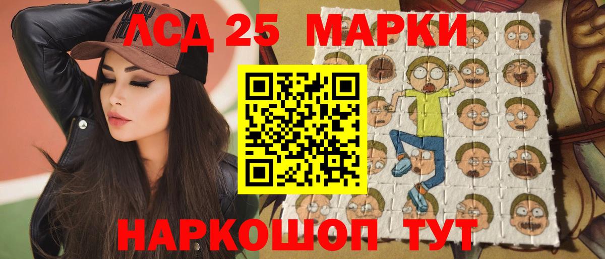LSD-25 экстази кислота  Вход с VPN  Оренбург  Лсд 25 экстази кислота 