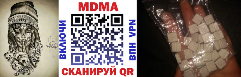 МДМА crystal  Оренбург 